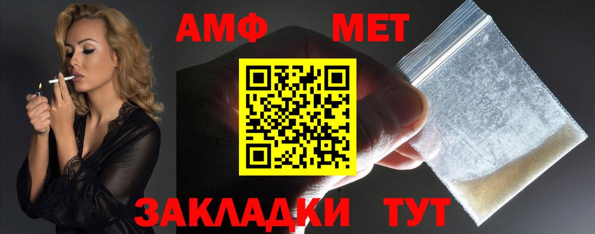 Амфетамин Premium Донской