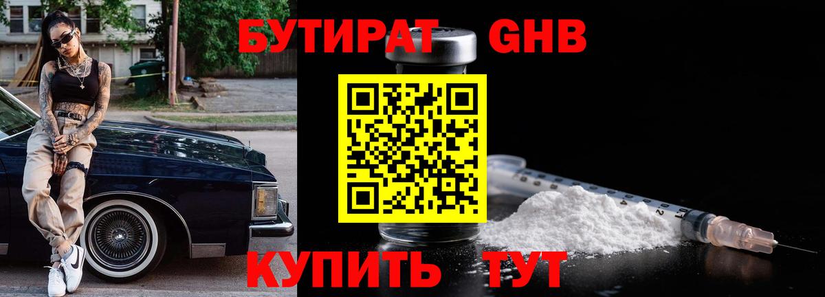 ГАШ  MDMA  Метадон  А ПВП СОЛЬ кристаллы  COCAIN  ГАШ  Меф   Вход с VPN  Донской  МАРИХУАНА  Кокаин  Кетамин 
