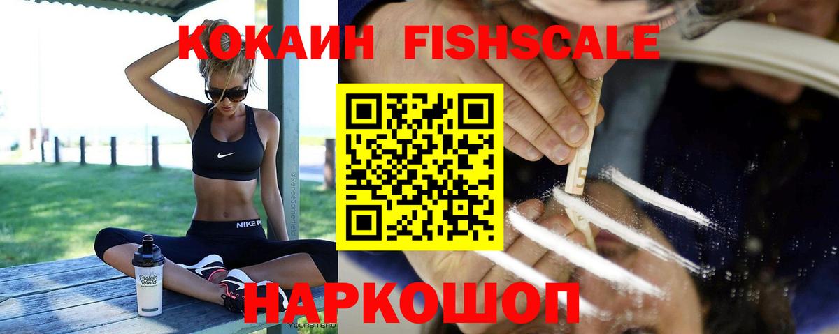 COCAIN Перу  Cocaine Эквадор  Донской  Вход с VPN 