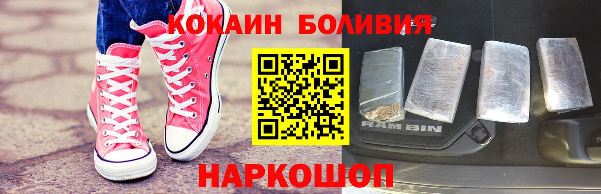 Cocaine Эквадор Донской
