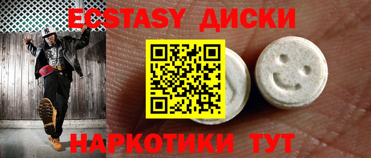 Экстази бентли  Вход с VPN  МЕГА как зайти  ЭКСТАЗИ Дубай  Донской  Экстази 