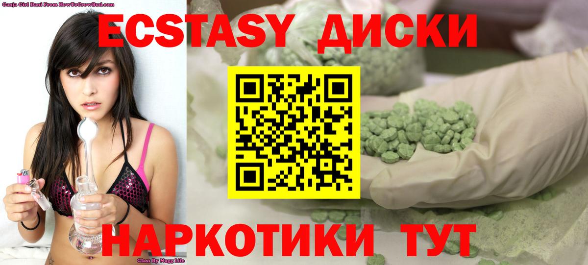 ЭКСТАЗИ louis Vuitton Донской