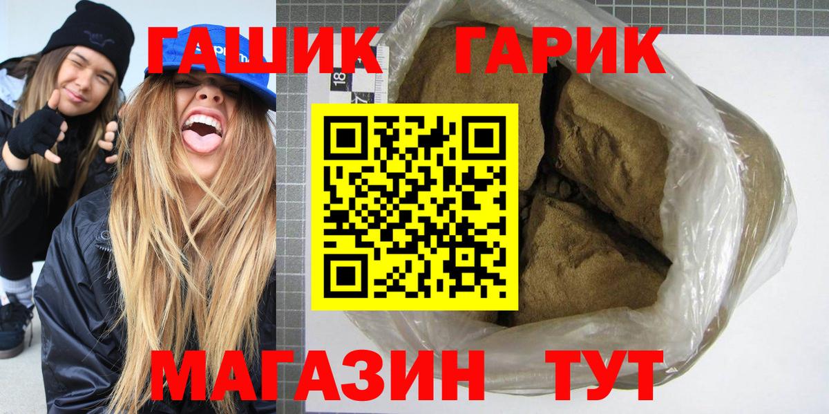 Меф мяу мяу Донской