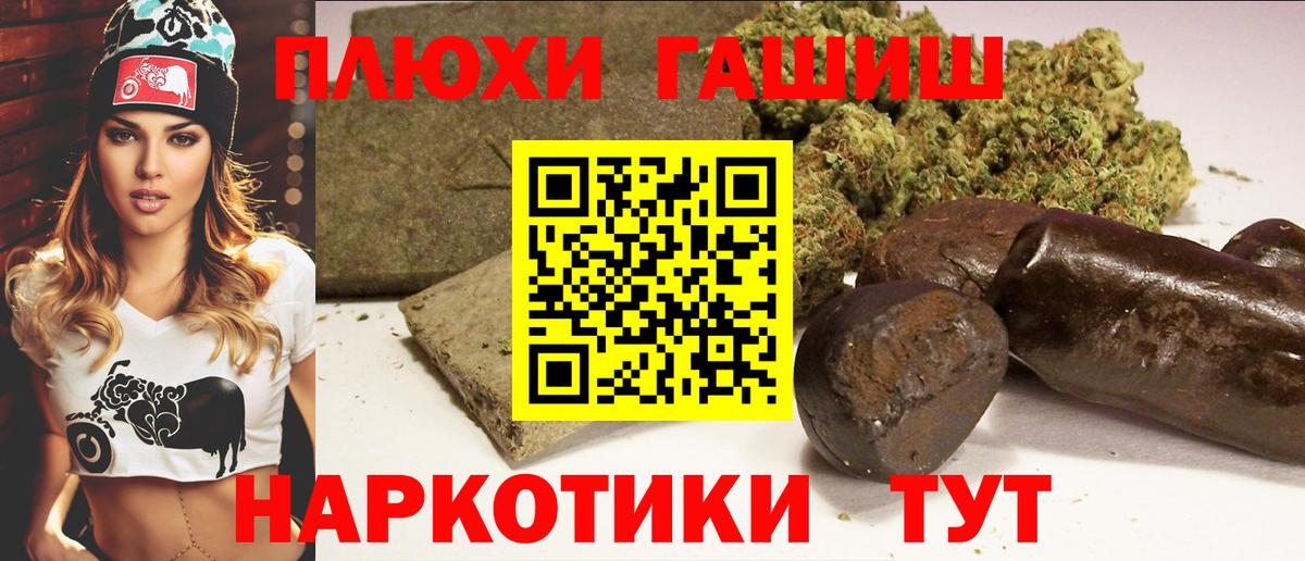 ГАШИШ Premium Донской
