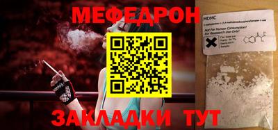 меф Комсомольск-на-Амуре