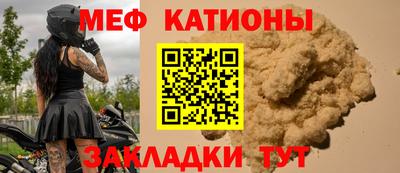 меф Комсомольск-на-Амуре