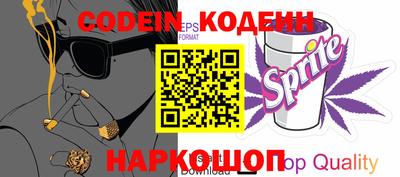 кокаин VHQ Коммунар