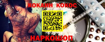 кокаин VHQ Коммунар