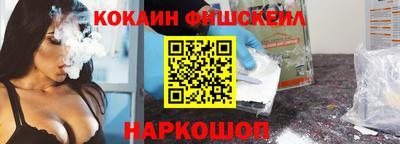 меф Комсомольск-на-Амуре