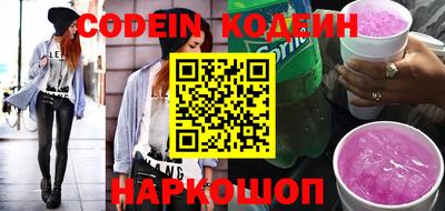 мяу мяу кристалл Конаково
