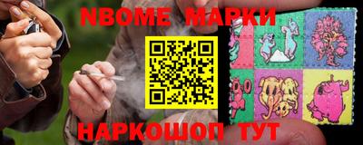 кокаин VHQ Коммунар