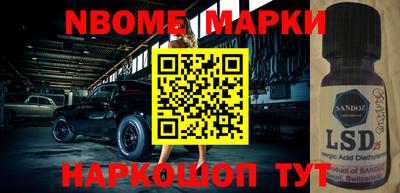 мяу мяу кристалл Конаково