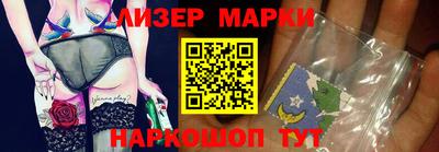 мяу мяу кристалл Конаково