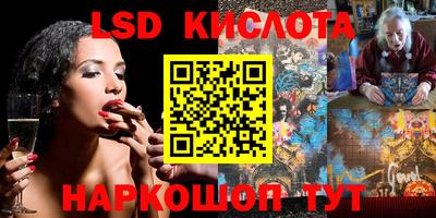 кокаин VHQ Коммунар