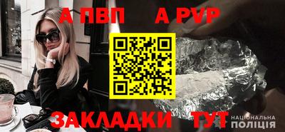 мяу мяу кристалл Конаково