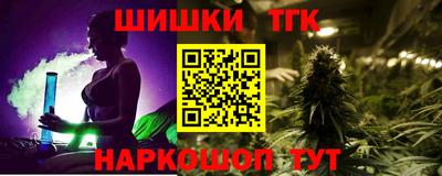 мяу мяу кристалл Конаково