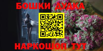 мяу мяу кристалл Конаково