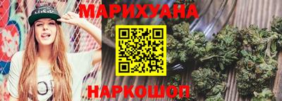 мяу мяу кристалл Конаково