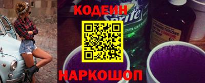 мяу мяу кристалл Конаково