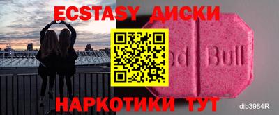 мяу мяу кристалл Конаково