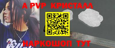 кокаин VHQ Коммунар