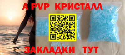 меф Комсомольск-на-Амуре