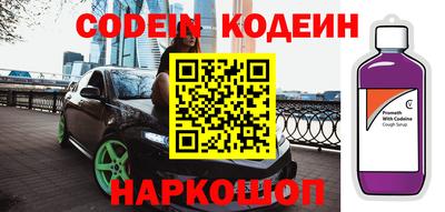 мяу мяу кристалл Конаково