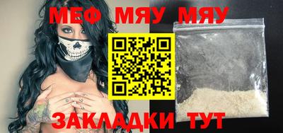 меф Комсомольск-на-Амуре