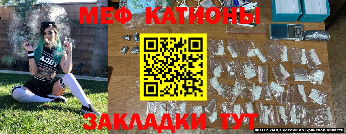 Мефедрон мука Донской