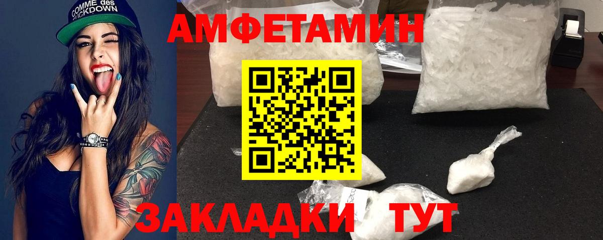 Первитин пудра Донской