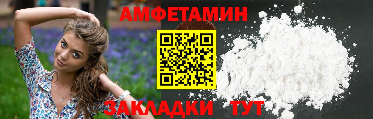 Донской  МЕТАМФЕТАМИН кристалл  Вход с VPN 