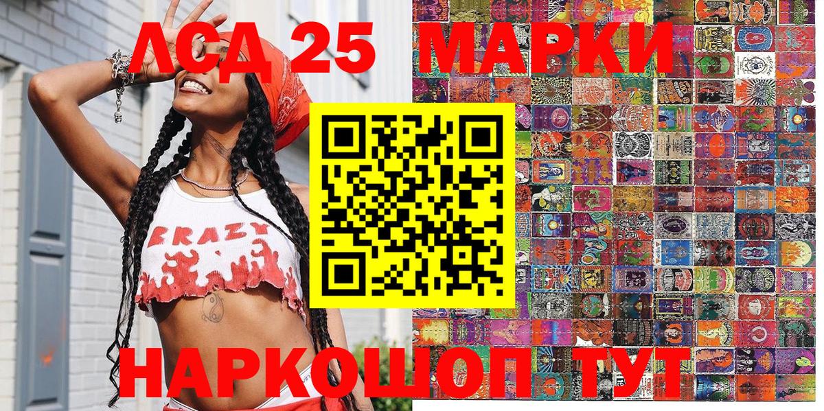 Марки NBOMe  Марки N-bome 1500мкг  Вход с VPN  Донской 