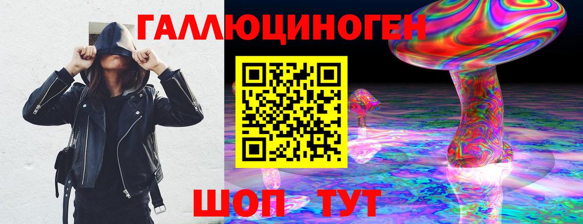 Донской  хочу   Вход с VPN  Галлюциногенные грибы мухоморы 
