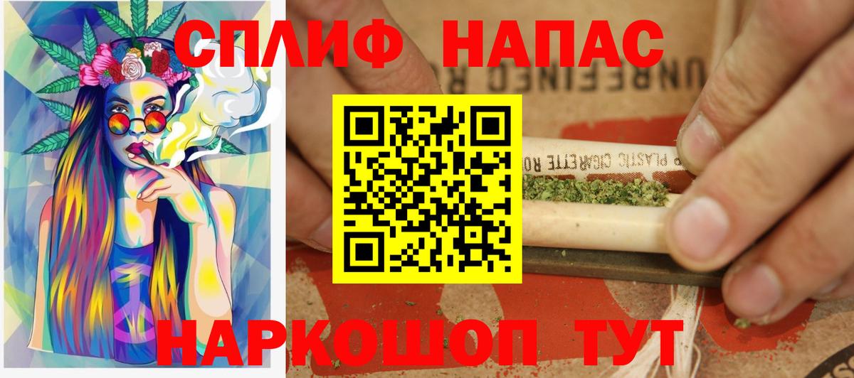 Бошки Шишки OG Kush Донской
