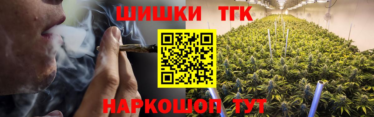 Донской  Шишки марихуана Amnesia  Вход с VPN  Бошки марихуана сатива  Канабис индика 